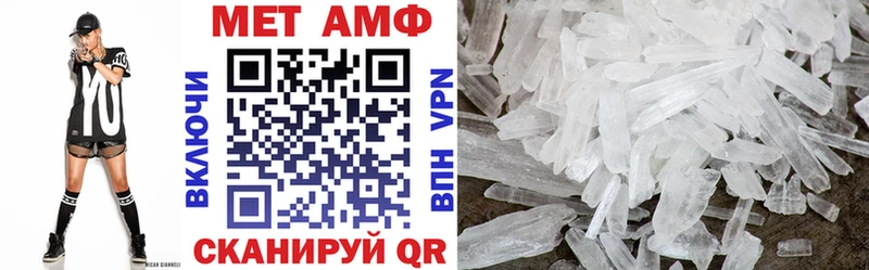 Amphetamine Розовый как найти закладки Лодейное Поле