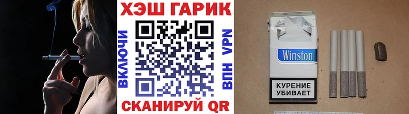 ГАШ хэш  Лодейное Поле 