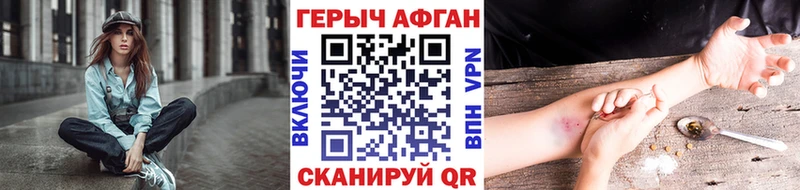 Героин герыч  MEGA маркетплейс  Лодейное Поле 