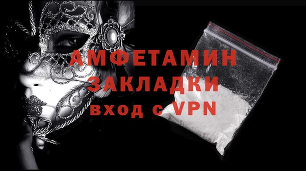спиды Абаза