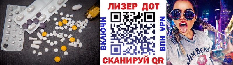 ЛСД экстази ecstasy Лодейное Поле