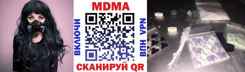 mega как зайти  Лодейное Поле  MDMA VHQ 