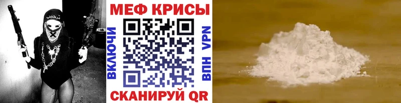 цены   Лодейное Поле  Меф mephedrone 
