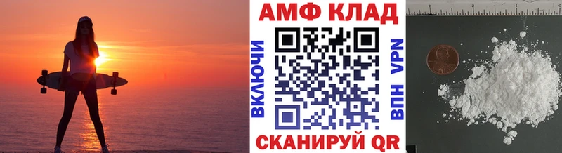 Метамфетамин мет  Лодейное Поле 