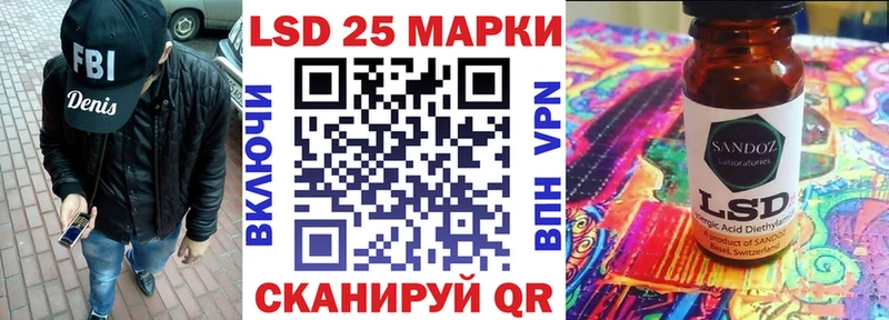 купить наркотики сайты  Лодейное Поле  Марки NBOMe 1,8мг 